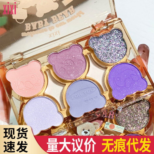 彩妆xixi打工熊六影清冷碎钻粉紫蓝撞色仿妆烟熏截断眼妆眼影
