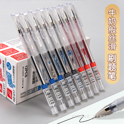 Gel Pen Student Stationery Hot Brush Pen Boxed Black St Head Pressing Pen Carbon Ball Pen Wholesale Jump Pen