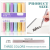 New Semi-Sugar Fluorescent Pen Students Use Large Capacity Color Journal Pen Fluorescent Marker Marking Pen Key Points