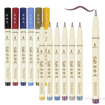 New New National Color Soft Head Hook Line Pen Color Soft Painting Pen Student Drawing Pen Type Writing Brush Hand