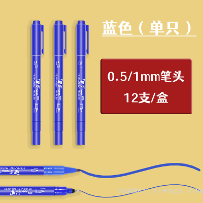 Small Double-Headed Marking Pen New Hook Line Pen 1.0mm Contour Pen Art Drawing Pen Oily Indelible CD Mark