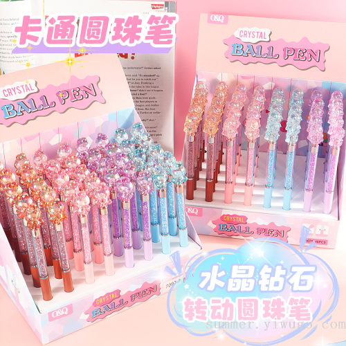 卡通ins中性笔 创意可爱造型圆珠笔学生文具学习用品套装笔中性笔