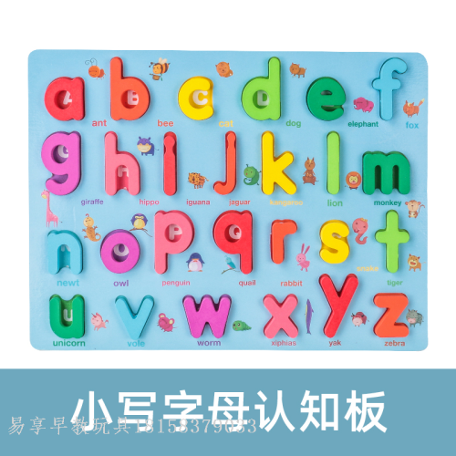 educational early education blue background cognitive board letters and numbers cross-border hot selling hand-held board chopsticks board