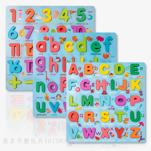 30*30 Numbers Letters Case Blue Bottom Plate Early Childhood Education Fun Toys