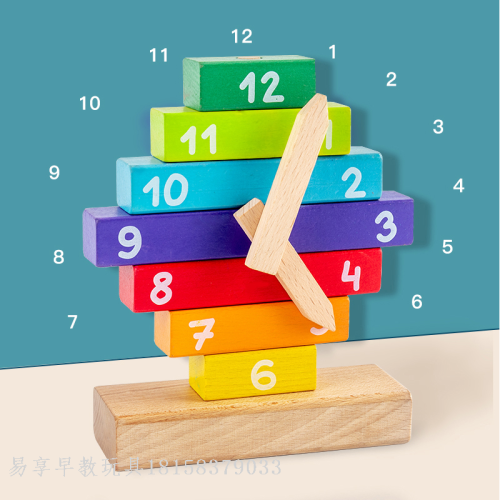 early education perception time clock toy wooden numbers digital children‘s alarm clock building blocks infant educational clock