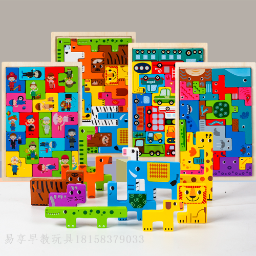 early education teaching aids for children 4 tetris puzzle puzzle fun early education brainy toy puzzle