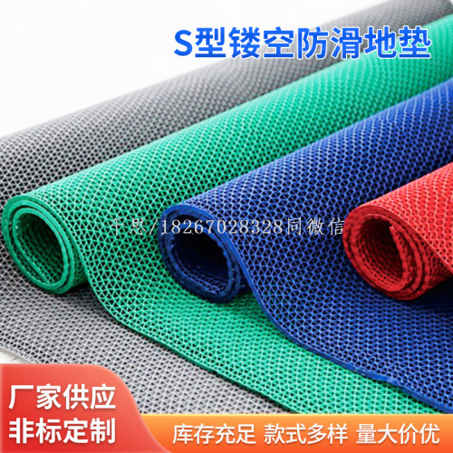 Qiansi Bathroom Mat Non-Slip S-Type Hollow PVC Waterproof Gasket Mesh Plastic Toilet Non-Slip Mat Floor Mat Wholesale
