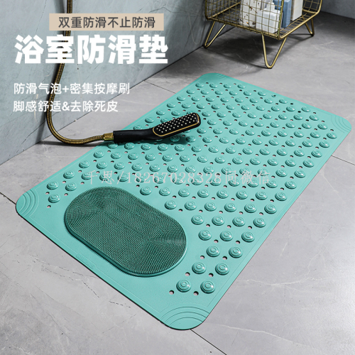 qiansi household tpe shower toilet floor mat bathroom anti-fall bathtub massage mat bathroom toilet non-slip mat