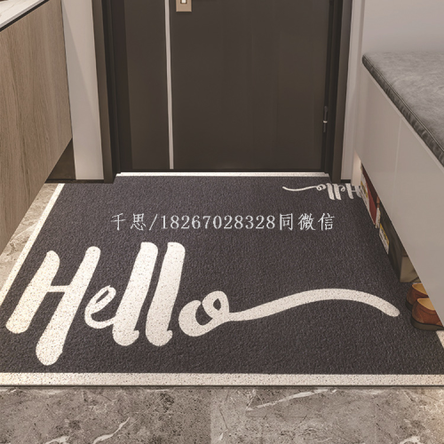 Qiansi Nordic Door Mat Door Silk Circle Entrance Door Carpet Non-Slip Foot Mat Home non-Slip Mat Ins Can Be Cut