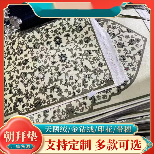 qiansi cross-border diamondmax velvet velvet thickened worship blanket prayer mat household carpet hui prayer mat