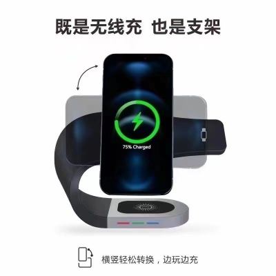 Magnetic Wireless Charging Stand Four-in-One