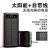 S034-10 Solar Mini Comes with Four-Wire Wireless Lights Power Bank, 10000 MA,
