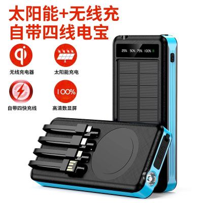 S034-10 Solar Mini Comes with Four-Wire Wireless Lights Power Bank, 10000 MA,