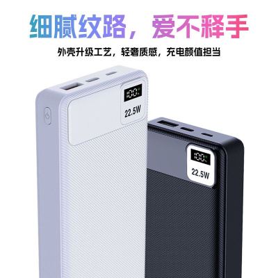 Super Fast Charge Power Bank