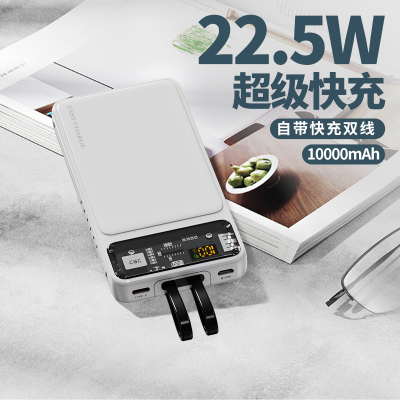 P-126-10/22.5W Fast Charge/Light Display/Double Input and Double Output