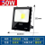 COB projection lamp 5054 thick material billboard led lamp