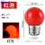 Colorful Led Bulb 3W Small Bulb Colorful Energy-Saving Lamp