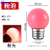 Colorful Led Bulb 3W Small Bulb Colorful Energy-Saving Lamp