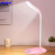 LED Table Lamp Eye-Protection Lamp Three-Gear Dimming
