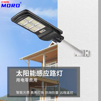 Solar Street Lamp Light-Controlled Induction Courtyard Integrated Street Lamp Outdoor Lighting Waterproof Courtyard Street Lamp LED Street Lamp
