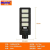 Solar Street Lamp LED Integrated Rural Road Lighting Induction Street Lamp Large Cup Series Outdoor Courtyard Street Lamp