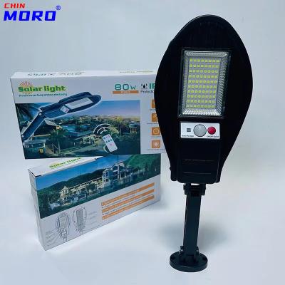 Led Solar Street Lamp Solar Wall Lamp Sword Small Wall Lamp Suction Card Packaging and Color Box Packaging