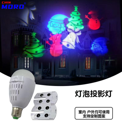 LED Bulb Halloween Christmas Snowflake Pattern Holiday Projection Ambience Light Indoor Multi-Picture Changeable Color Light