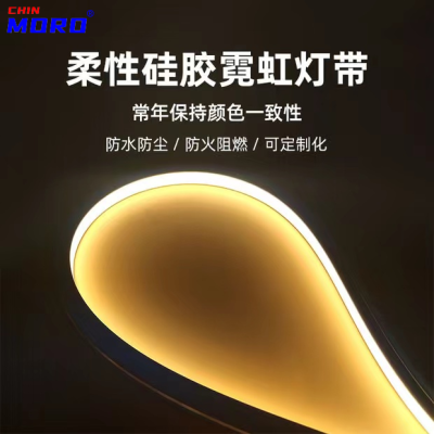 Flexible Neon Light Strip Measuring Luminous Outdoor Atmosphere Waterproof Lamp Decoration