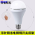 Emergency Bulb Led Small Waist Urgent Screw Household Bright Lighting Emergency Light Outdoor Stall Lighting Bulb
