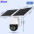 Solar Monitoring No Electricity No Network Camera 360 Degrees Outdoor Mobile Phone Remote 4G Low Power HD Night