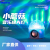 Bluetooth Small Mushroom Music Water Wave Lamp Colorful Rotating Stage Light Starry Sky Projection Lamp