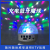 LED Stage Lights Charging Bluetooth Magic Ball Audio LED Stage Lights Colorful Rotating Lights Flash Ballroom