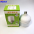 LED Lamp Diamond Bulb Globe Household Plastic Aluminum Energy-Saving Lamp Bulb Energy-Saving Lamp 85-265V Warranty for Two Years