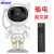 Astronaut Starry Sky Projection Led Stage Lights Bluetooth Music Laser Projection Lamp Atmosphere Small Night Lamp
