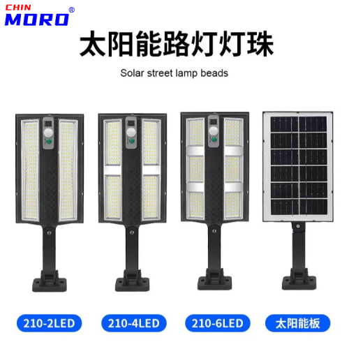 Solar street lamp