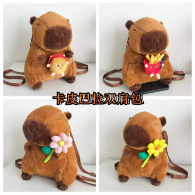 capabala; schoolbag; plush bag; plush backpack; children's bags; cartoon bag; plush toy