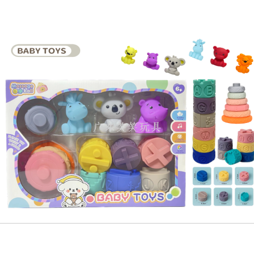 搪胶积木叠叠乐彩虹圈.软胶球.母婴触感球