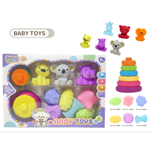 搪胶积木叠叠乐彩虹圈.软胶球.母婴触感球