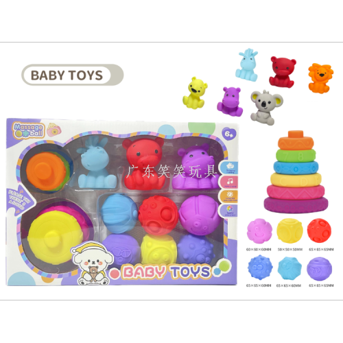 搪胶积木叠叠乐彩虹圈.软胶球.母婴触感球