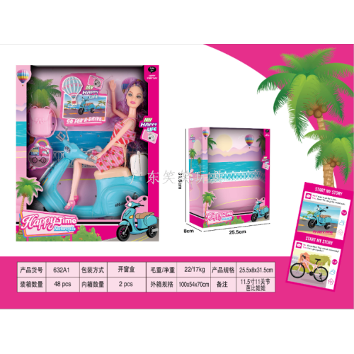 11.5寸实身11关节芭比开窗盒