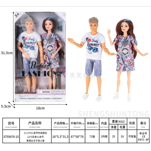 11.5寸11关节时尚芭比
