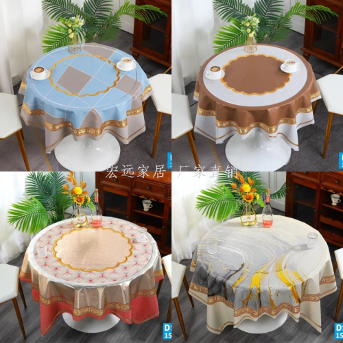 [hongyuan] round tablecloth tablecloth waterproof and oil-proof pvc tablecloth large round table 150*150 wholesale