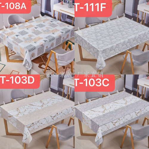 [Hongyuan] NT Series PVC Tablecloth Home Tablecloth Decorative Waterproof Tablecloth Tablecloth Oil-Proof Disposable Tableclothes