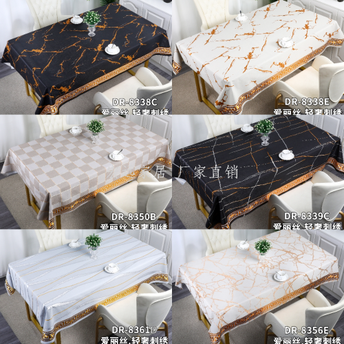 [Hongyuan] Dr Series PVC Tablecloth Light Luxury Embroidery Decorative Waterproof Tablecloth Tablecloth Oil-Proof Disposable Tableclothes