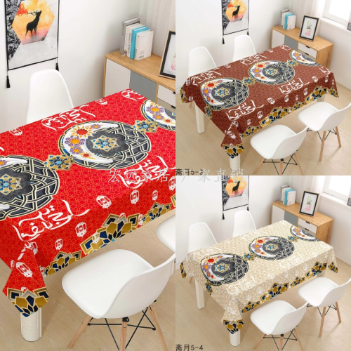 Zhai， Yue Tablecloth Muslim Tablecloth Tablecloth Table Cloth Table Cloth Waterproof Oil-Proof PVC Tablecloth Hotel Tablecloth Wholesale