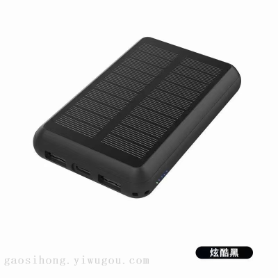 Wireless Solar Charging Unit Large Capacity Genuine 20000 MA Small Portable Power Source Applicable