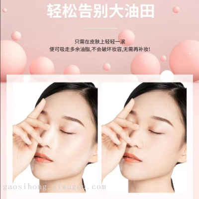Cute Cat's Paw Huashan Stone Oil-Absorbing Ball Volcanic Rock Oil-Absorbing Stick Refreshing Oil-Control Ball Anti-Shine Spray Face