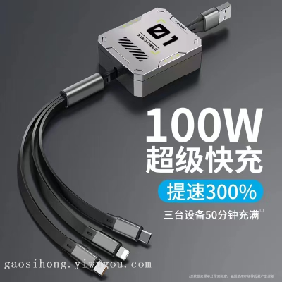 New Three-in-One Machine Customer Cable Stretch Charger for Apple Typec Android Mobile Phone 100W Fast Charge