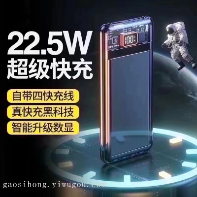 Transparent Power Bank Super Large Capacity 80000 MA Fast Charge for Huawei Apple PD Xiaomi Oppovivo