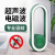 Household Indoor Dormitory Plug-in Baby Pregnant Women Mosquito Repellent Fly Repellent Artifact Anti-Mosquito Mosquito 
